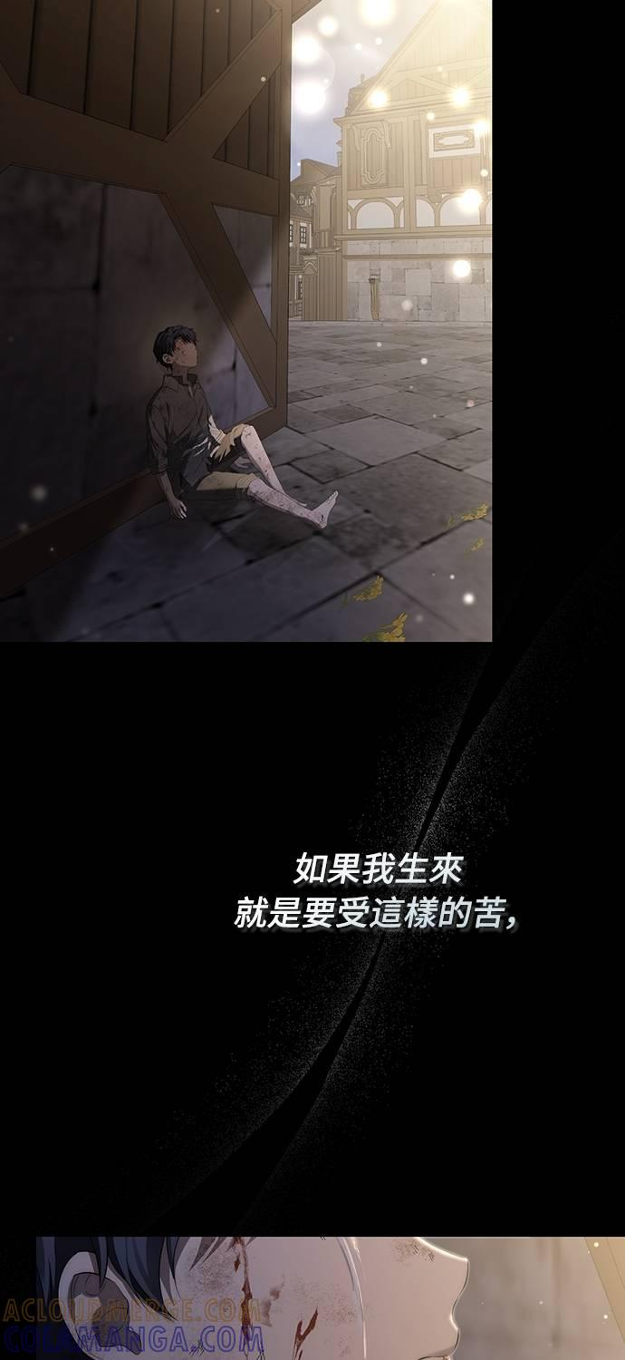 第20话 第52页