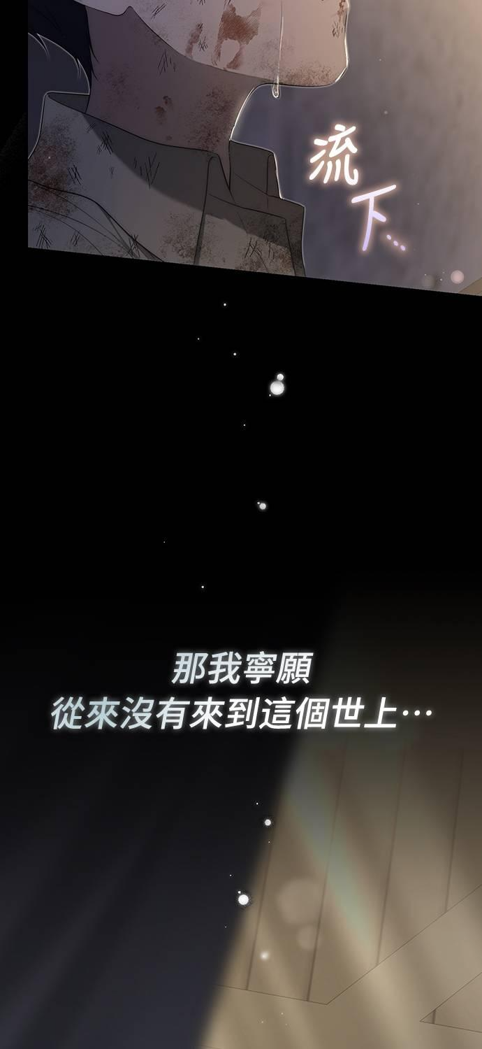第20话 第53页