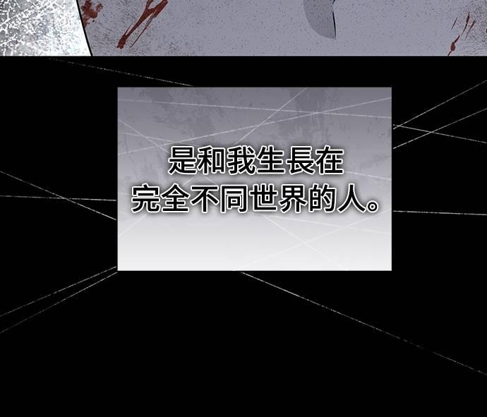 第20话 第63页