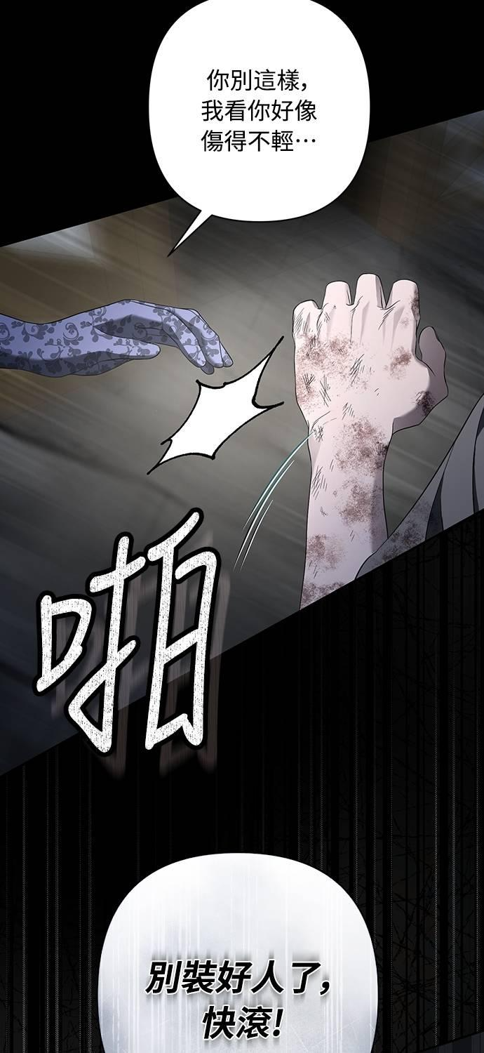 第20话 第65页