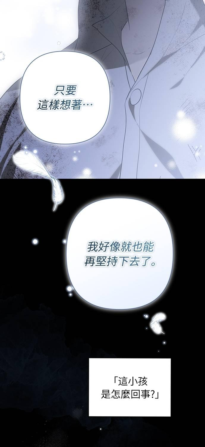 第20话 第80页