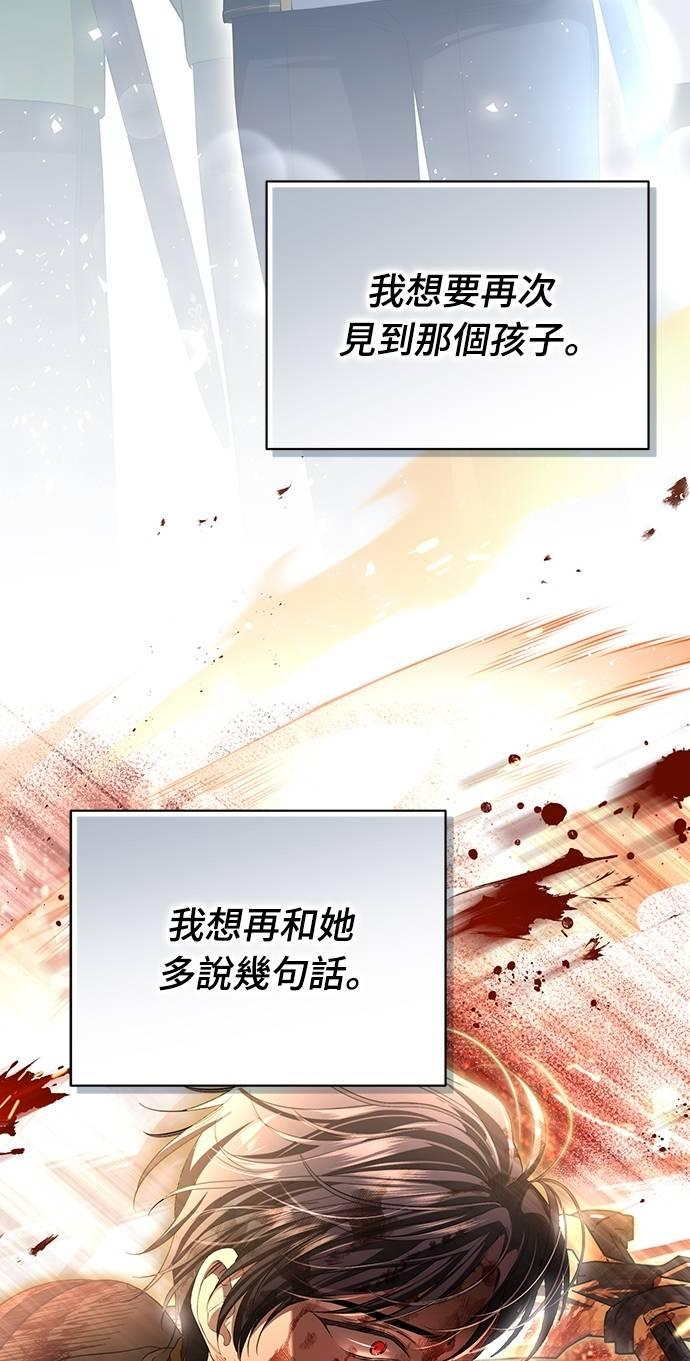 第20话 第87页
