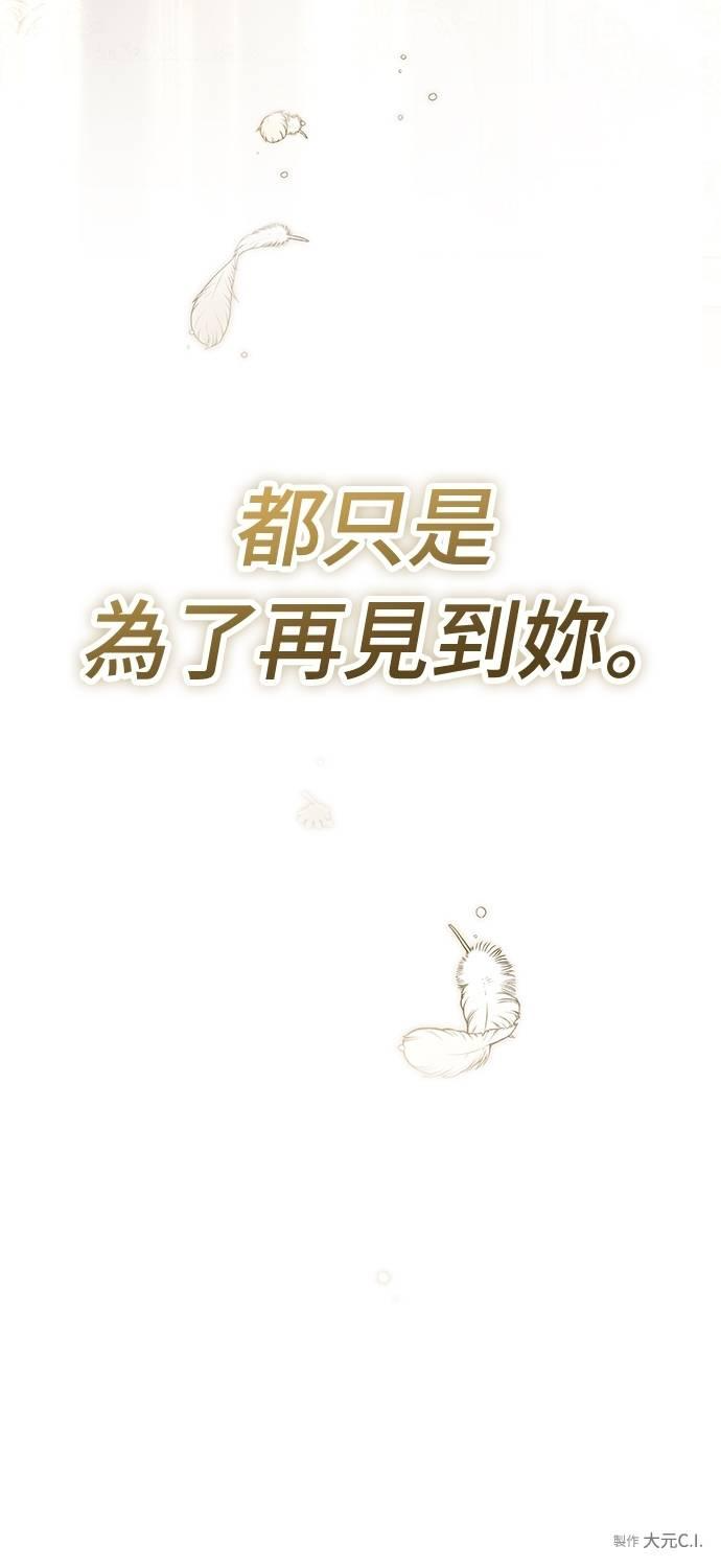 第20话 第98页