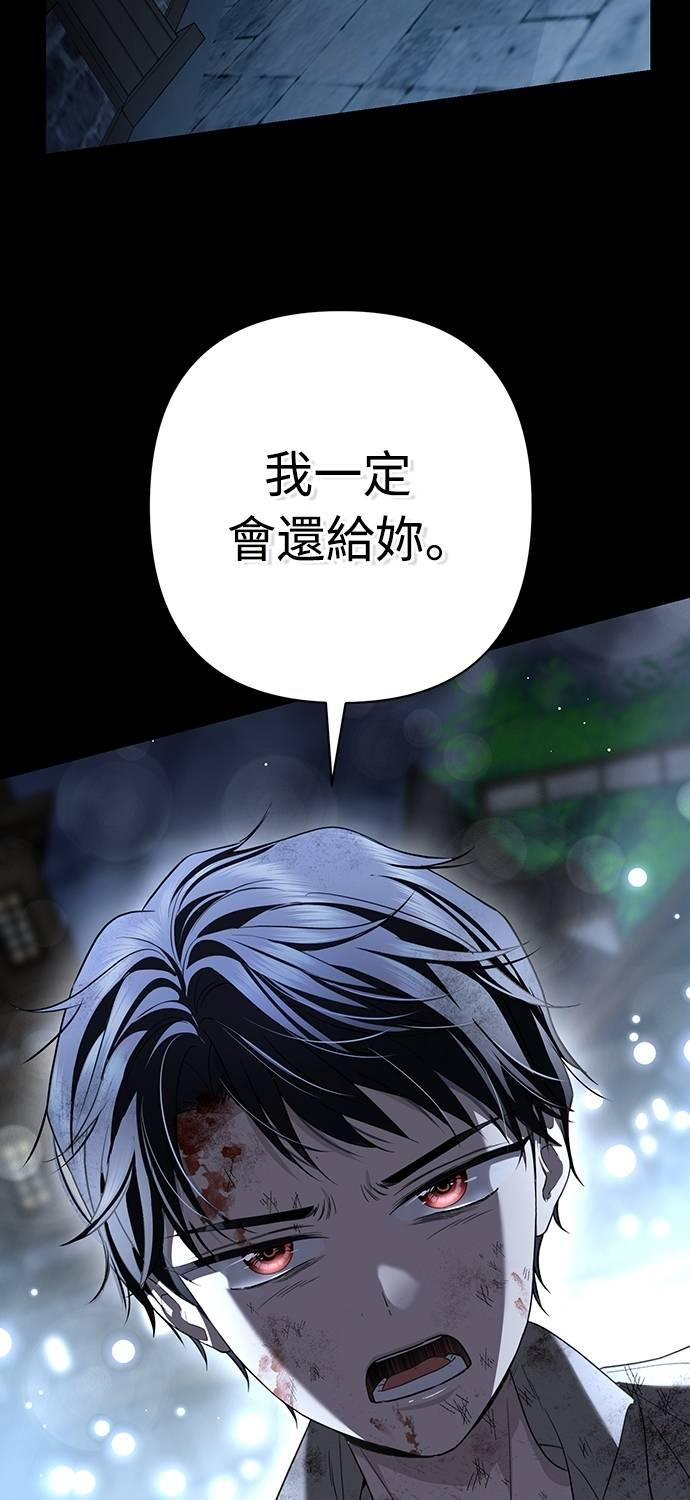 第21话 第5页