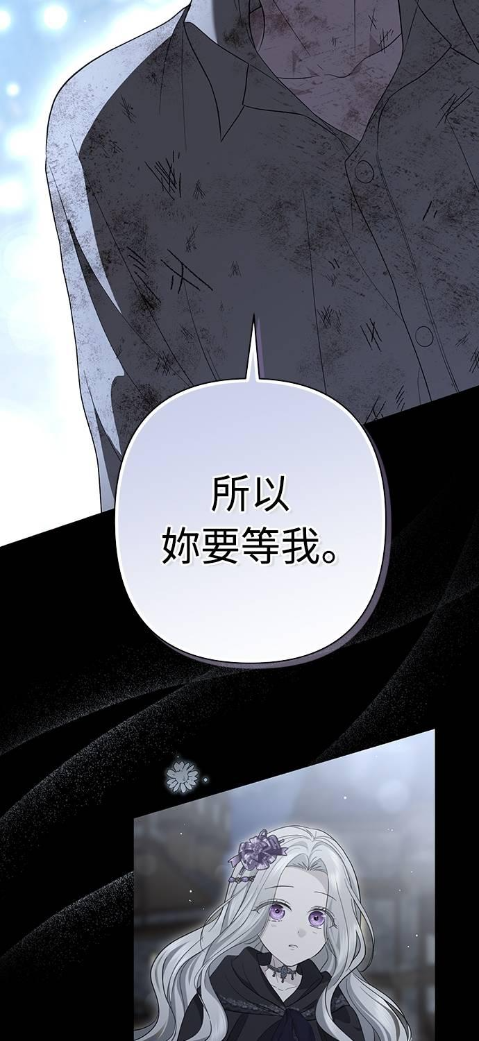 第21话 第6页
