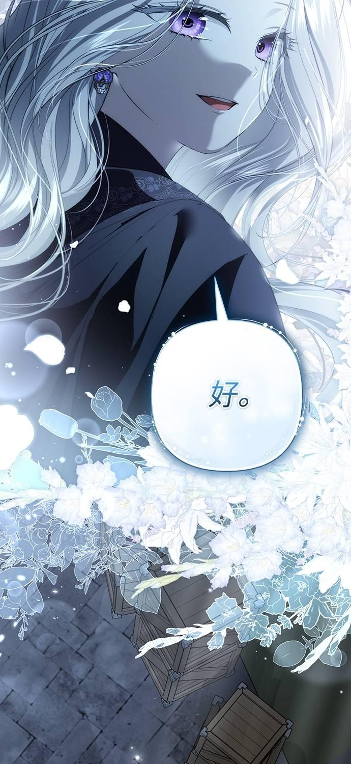 第21话 第8页