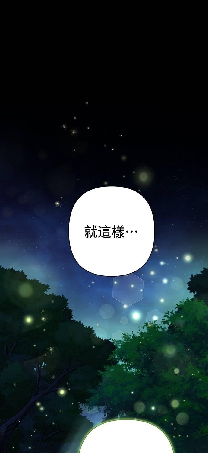 第21话 第11页