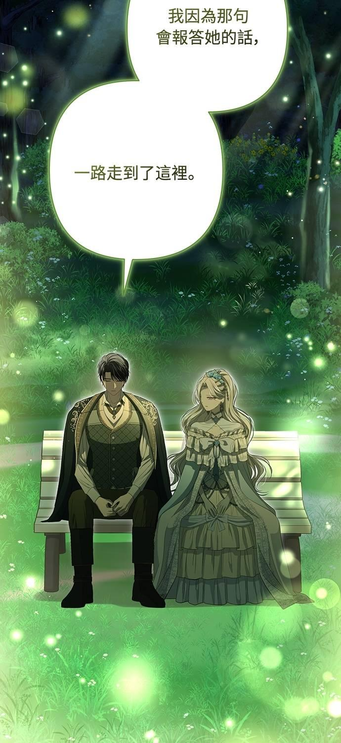 第21话 第12页