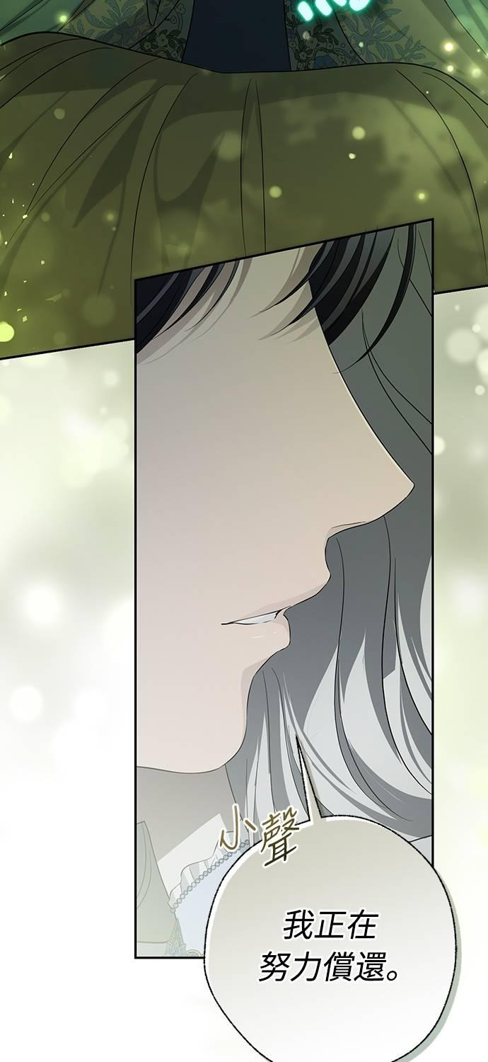 第21话 第17页