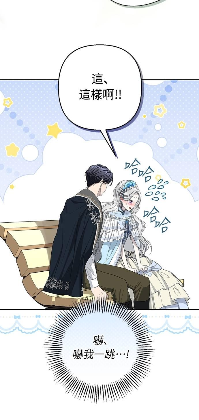 第21话 第18页