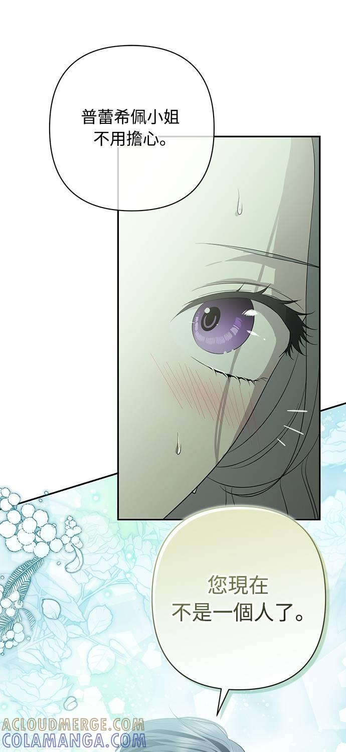 第21话 第19页