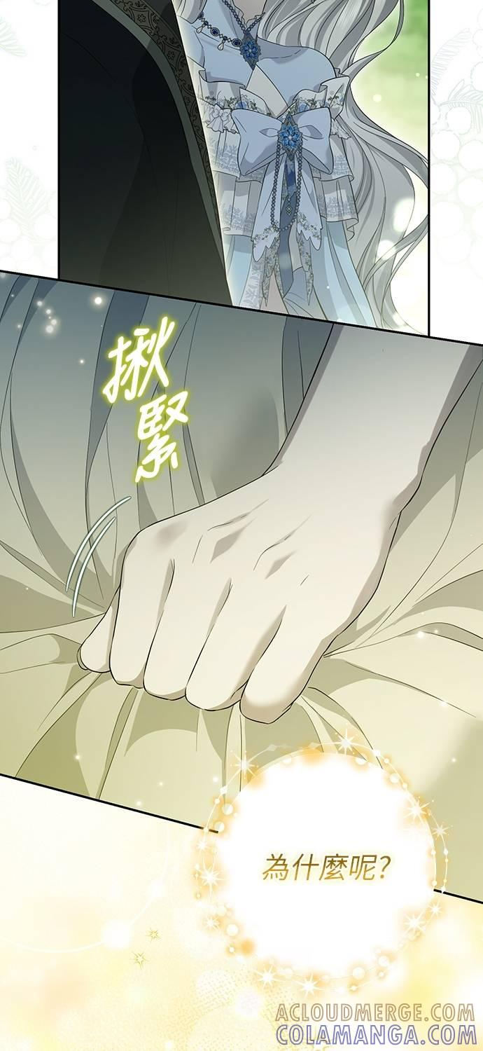 第21话 第22页