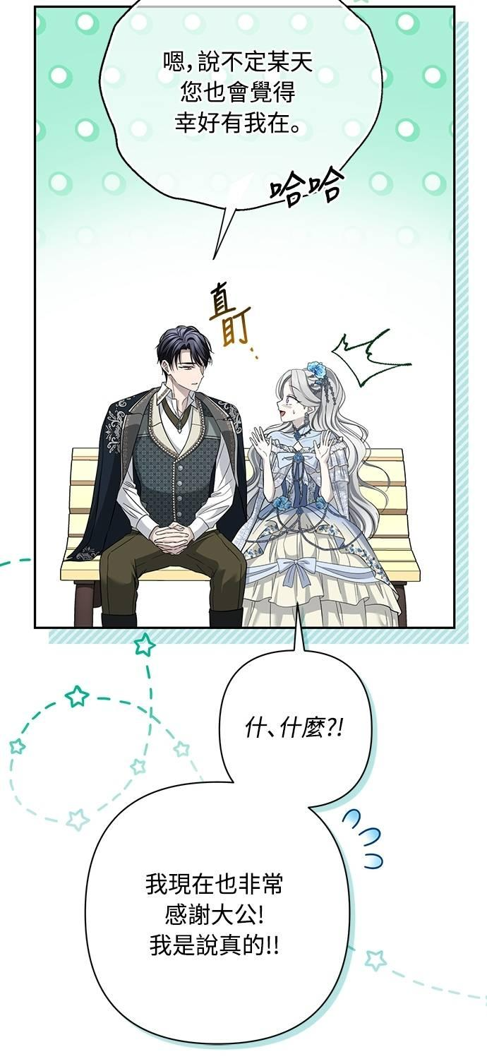 第21话 第24页