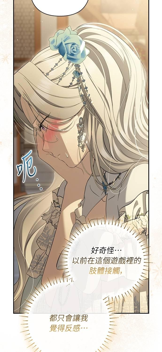 第21话 第32页