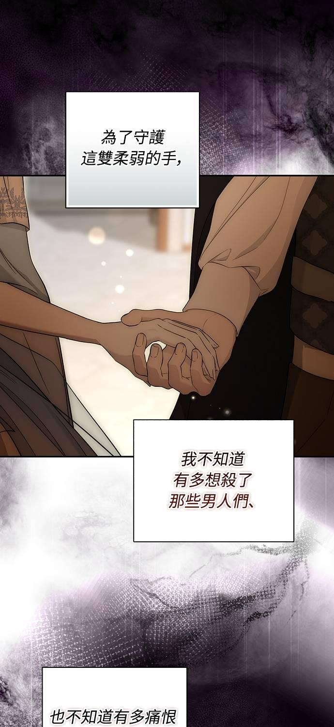 第21话 第35页