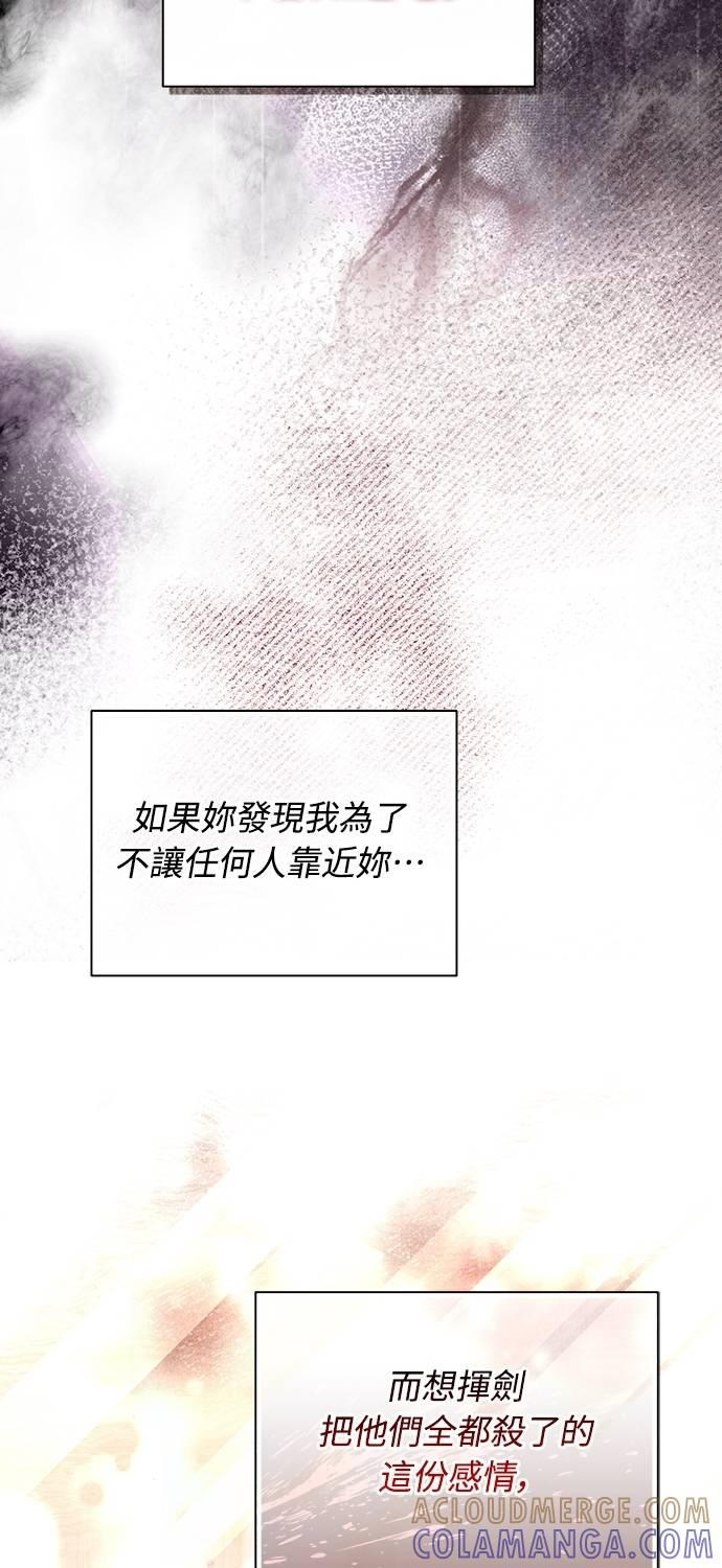 第21话 第37页