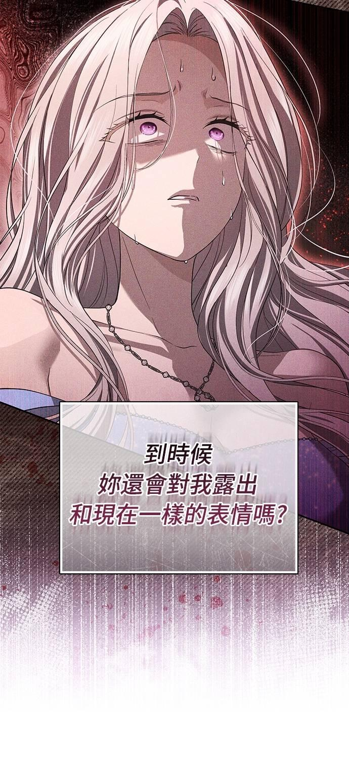 第21话 第39页