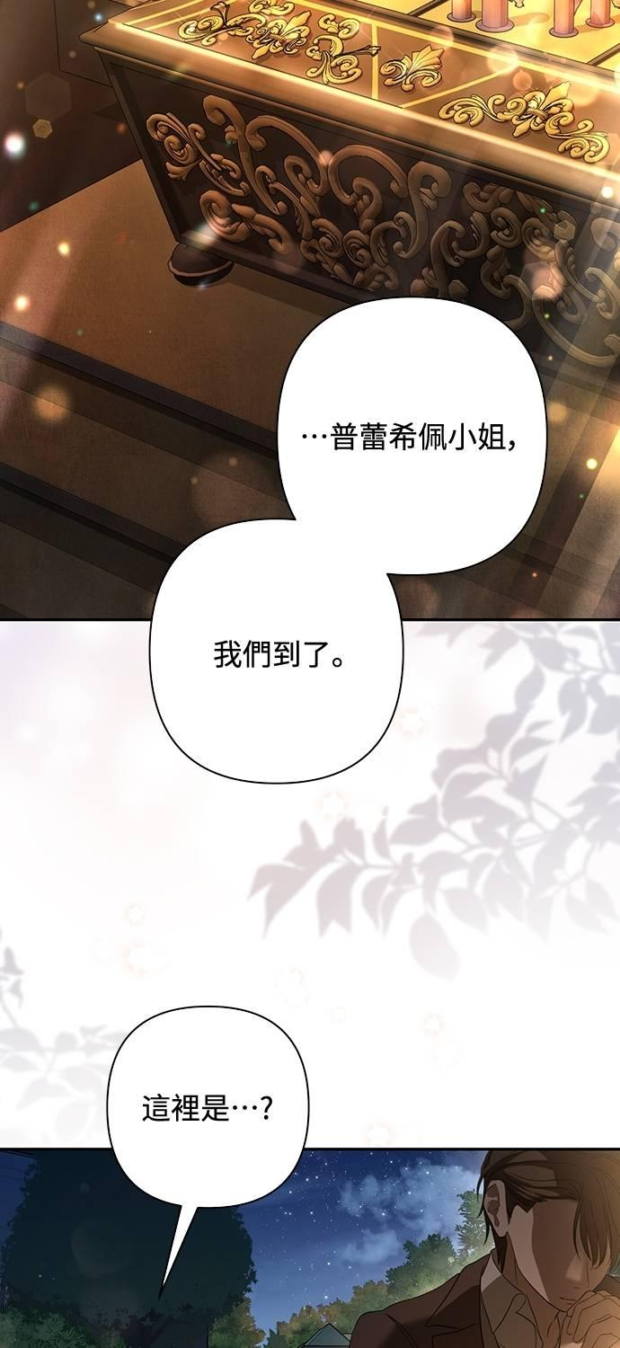 第21话 第41页