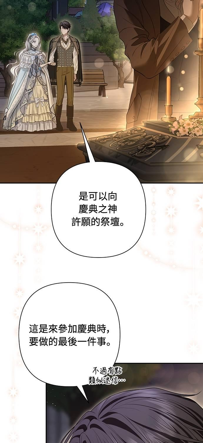 第21话 第42页