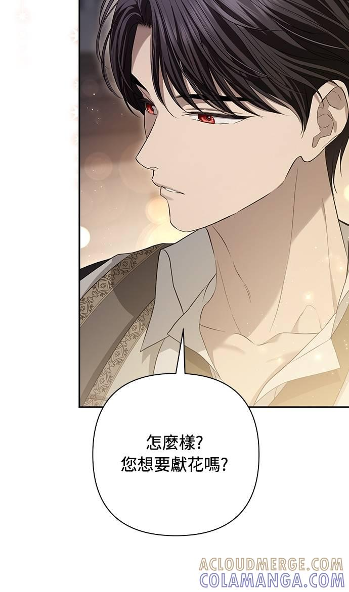 第21话 第43页