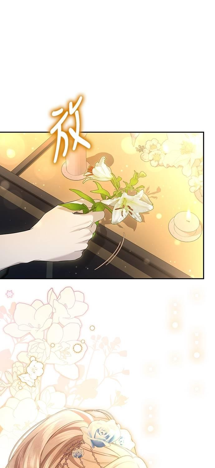 第21话 第44页