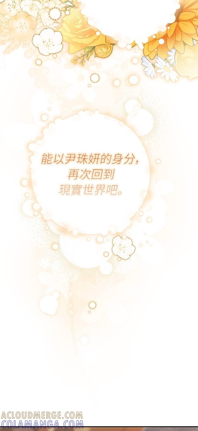 第21话 第46页