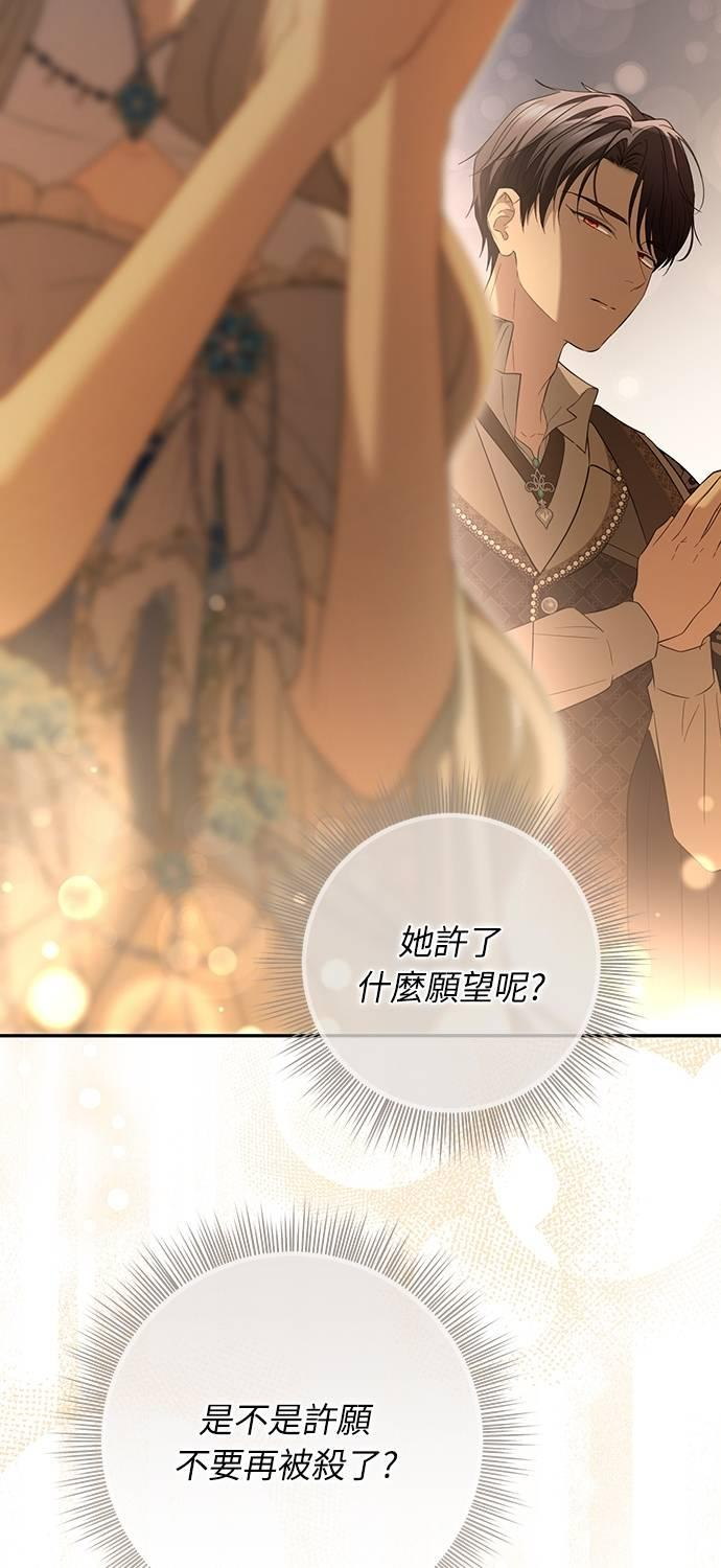 第21话 第47页