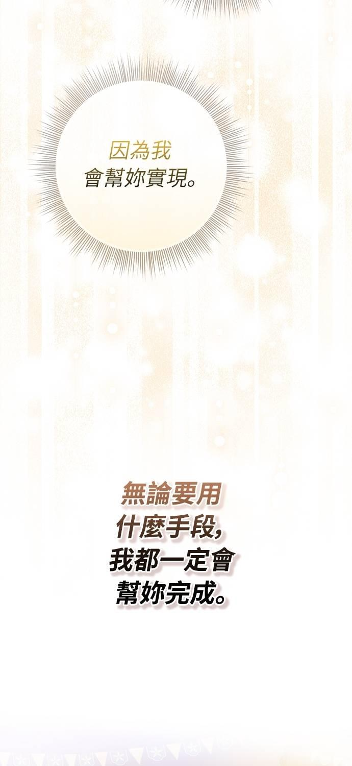 第21话 第50页
