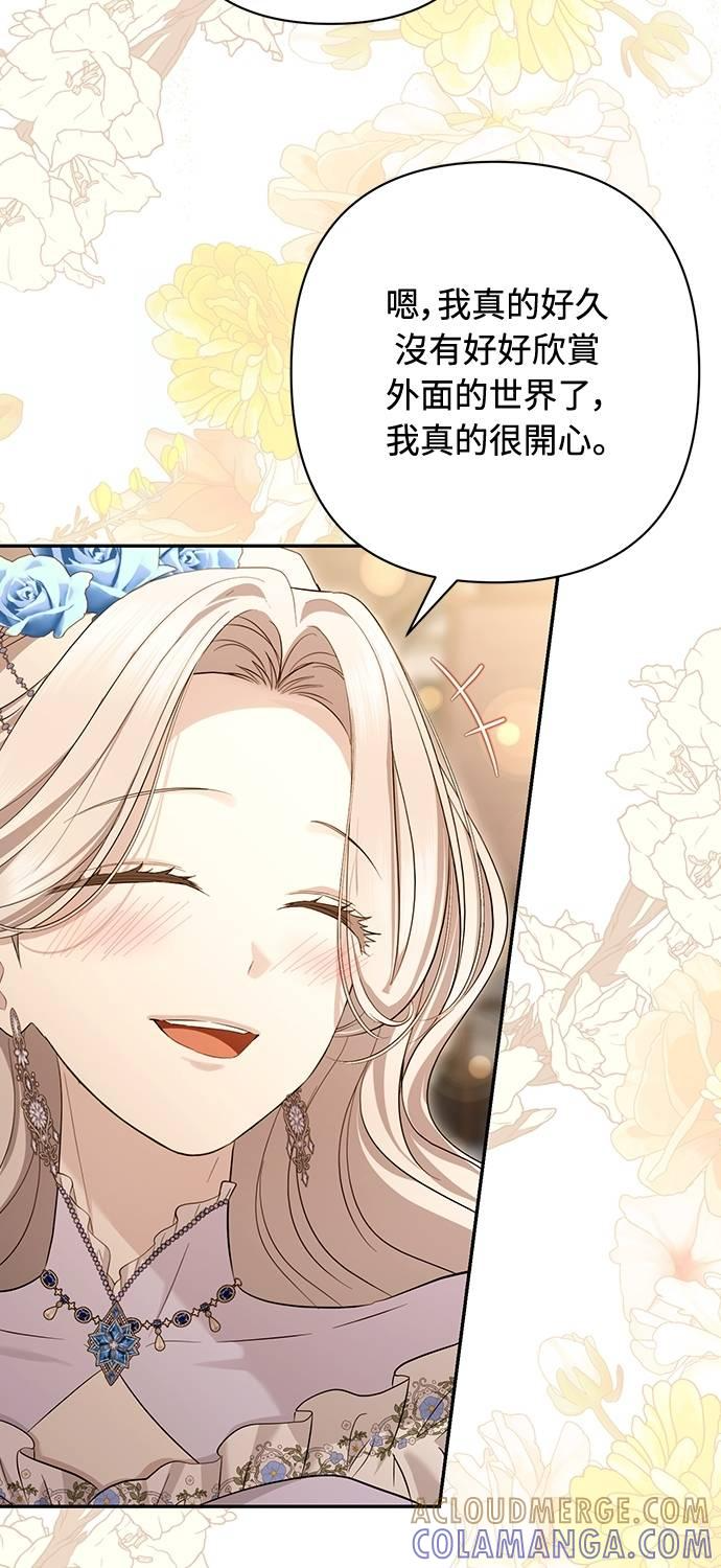 第21话 第52页
