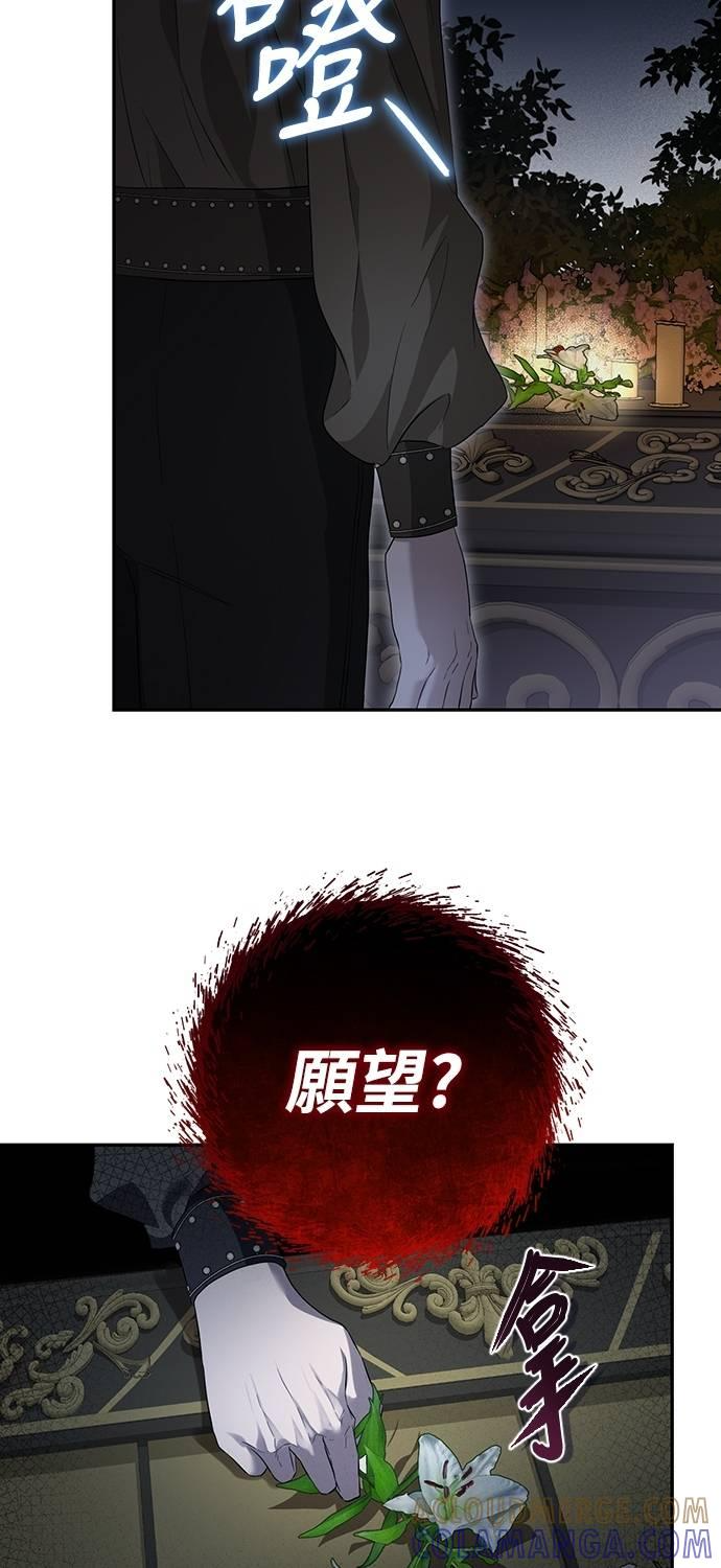 第21话 第55页