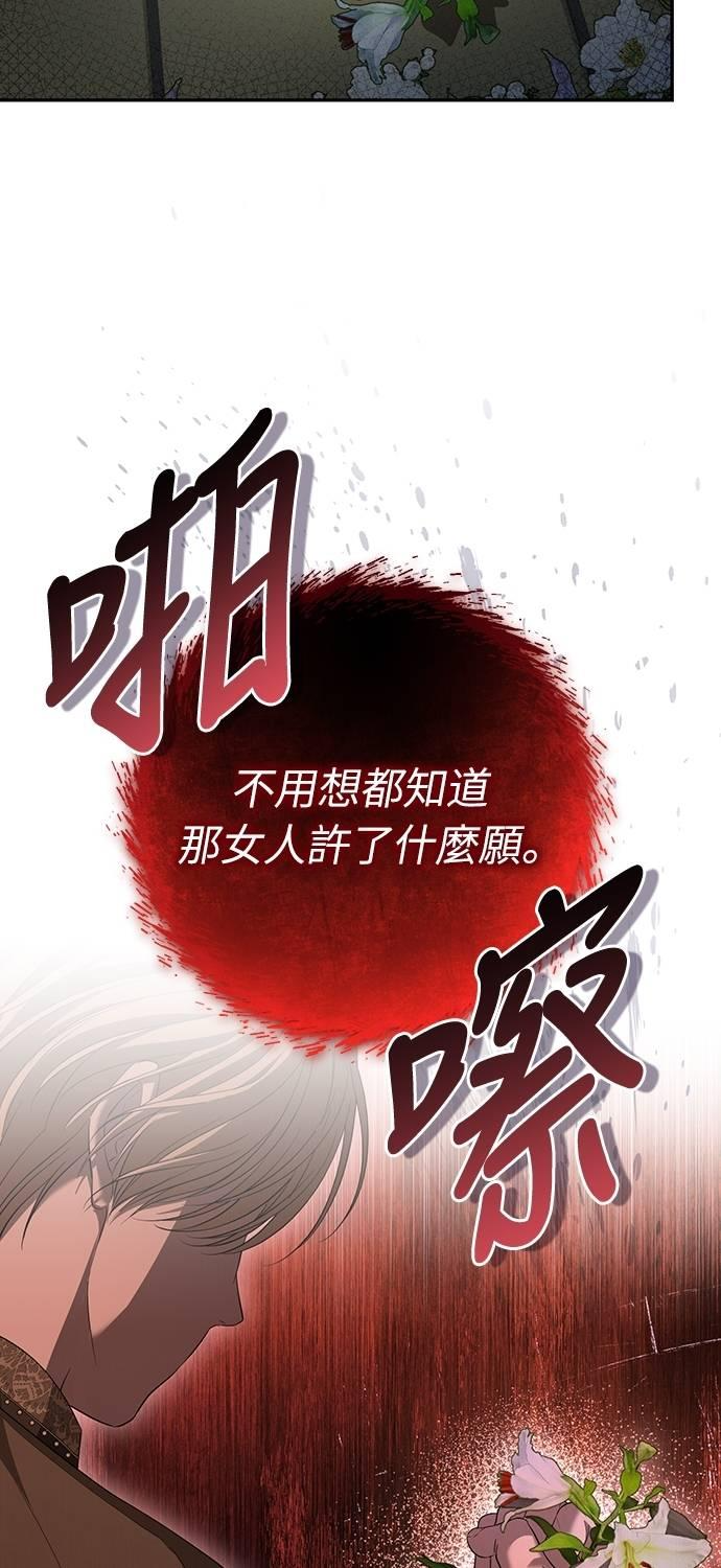 第21话 第56页