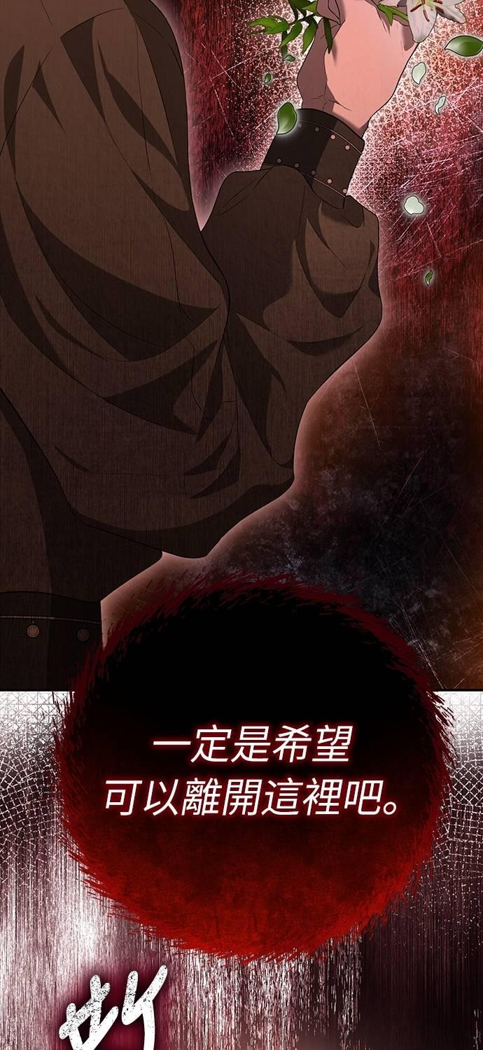 第21话 第57页