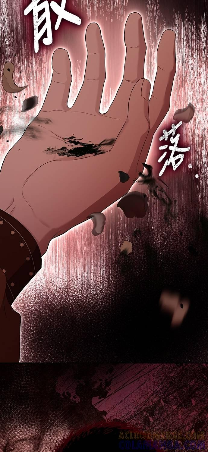 第21话 第58页