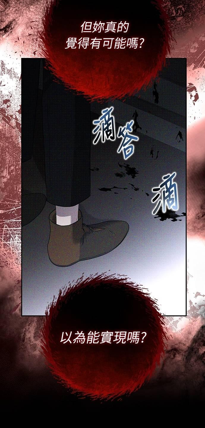 第21话 第59页