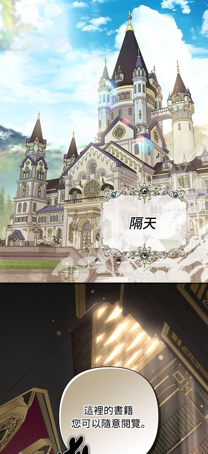 第21话 第63页