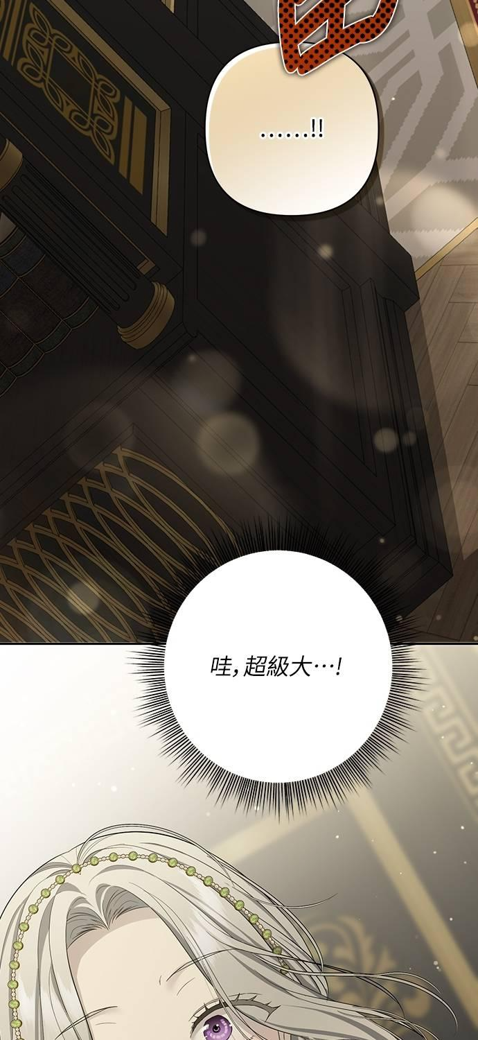 第21话 第65页