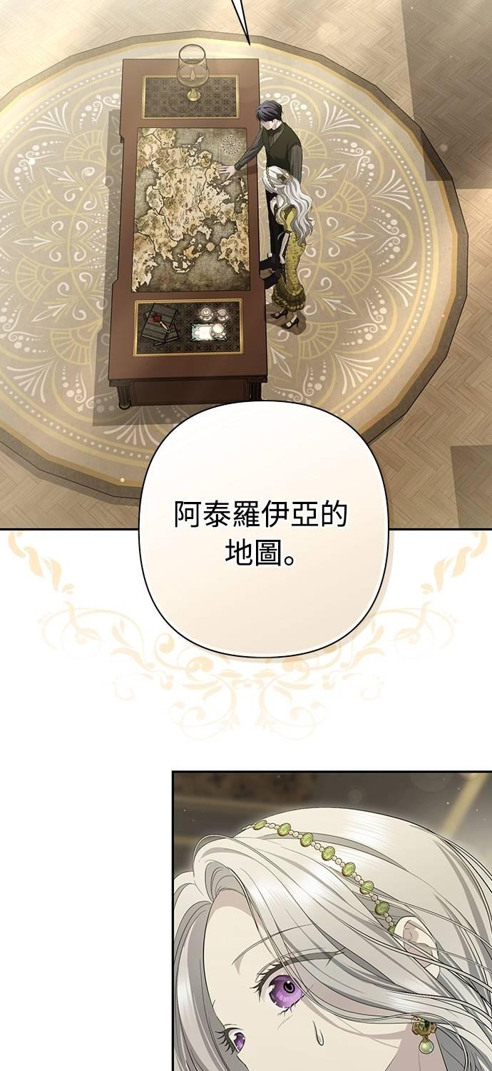 第21话 第68页