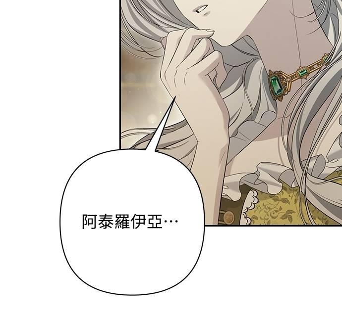 第21话 第69页