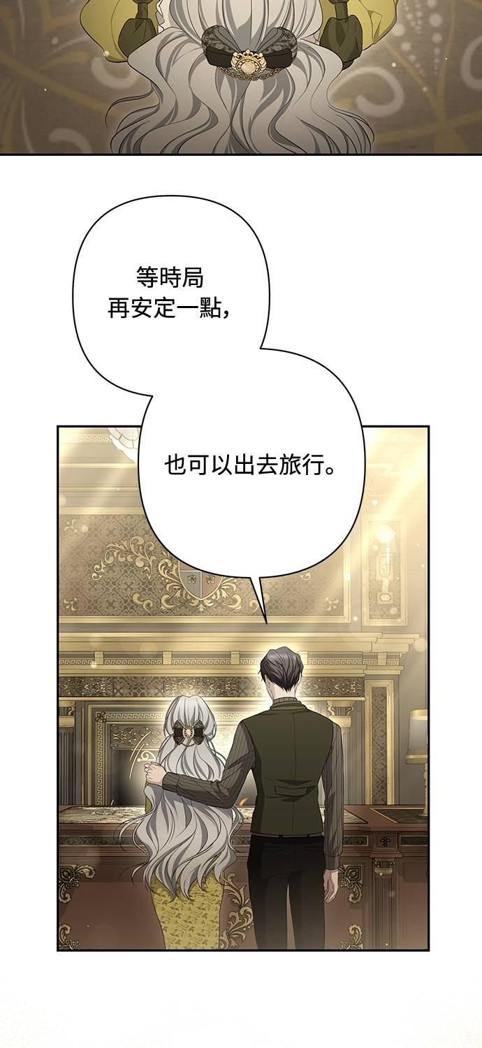 第21话 第71页