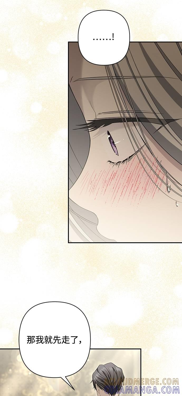 第21话 第73页