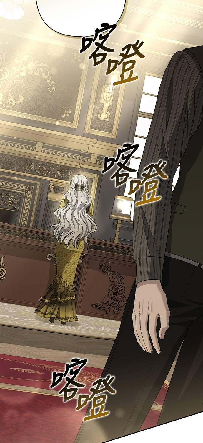 第21话 第75页