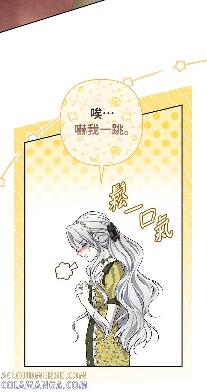 第21话 第76页