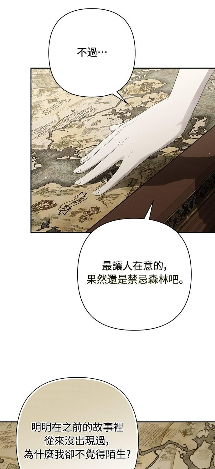第21话 第78页