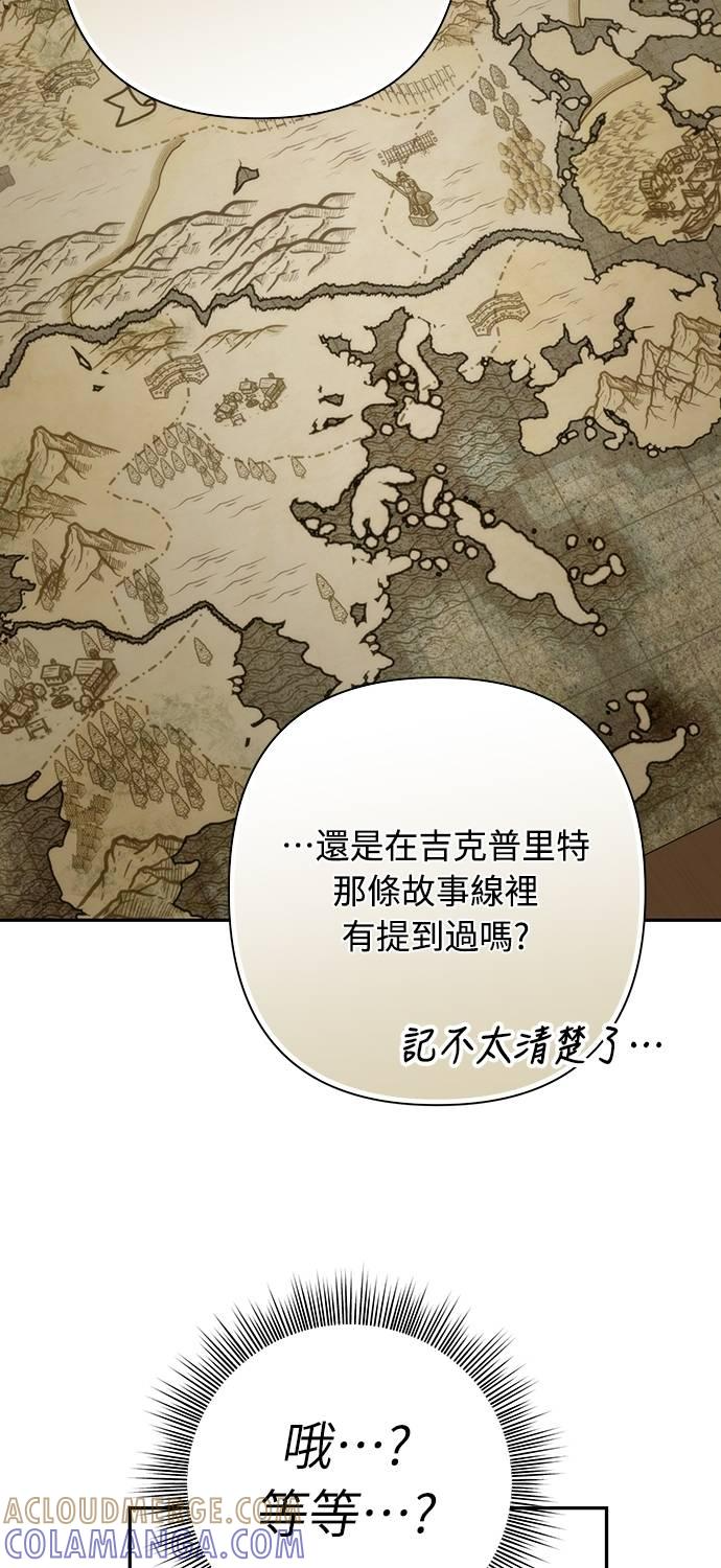第21话 第79页