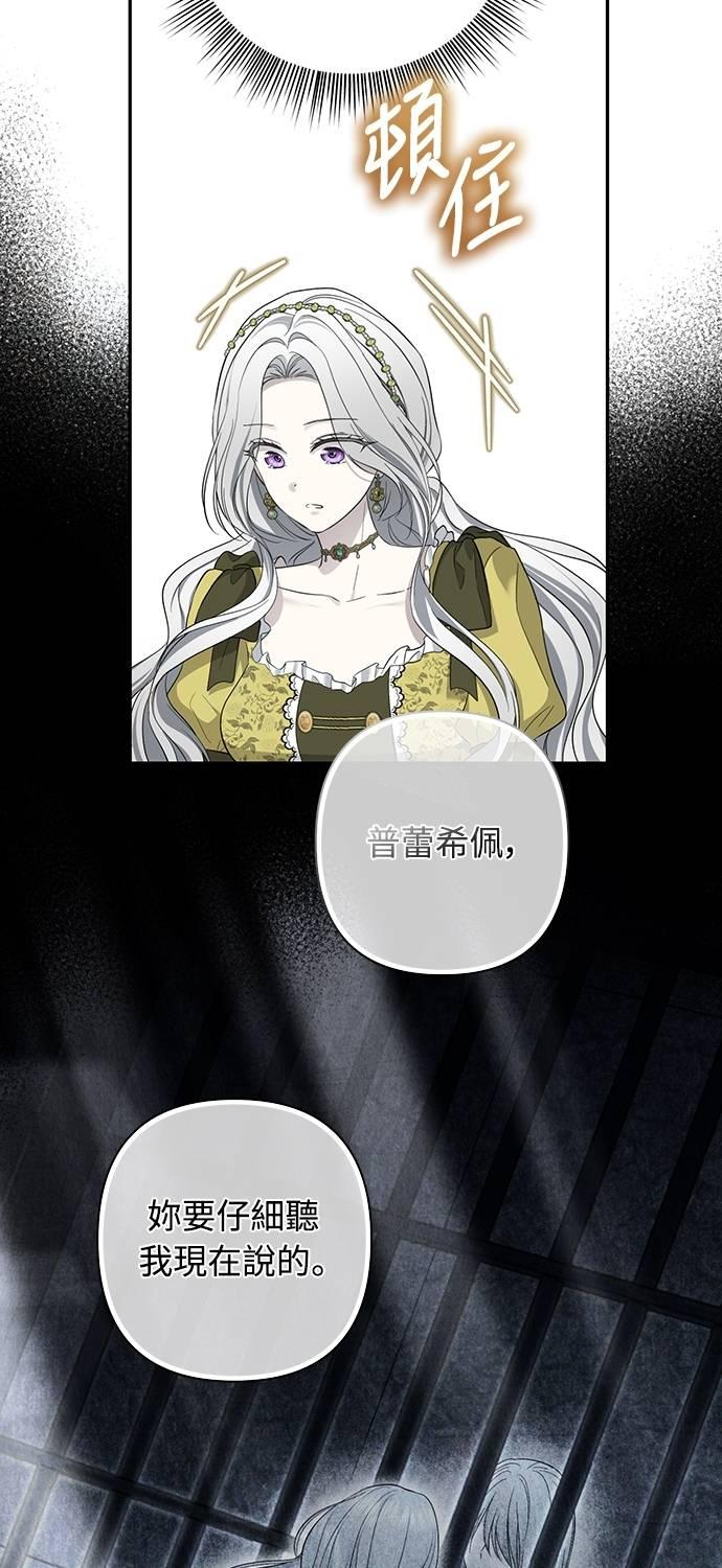 第21话 第80页