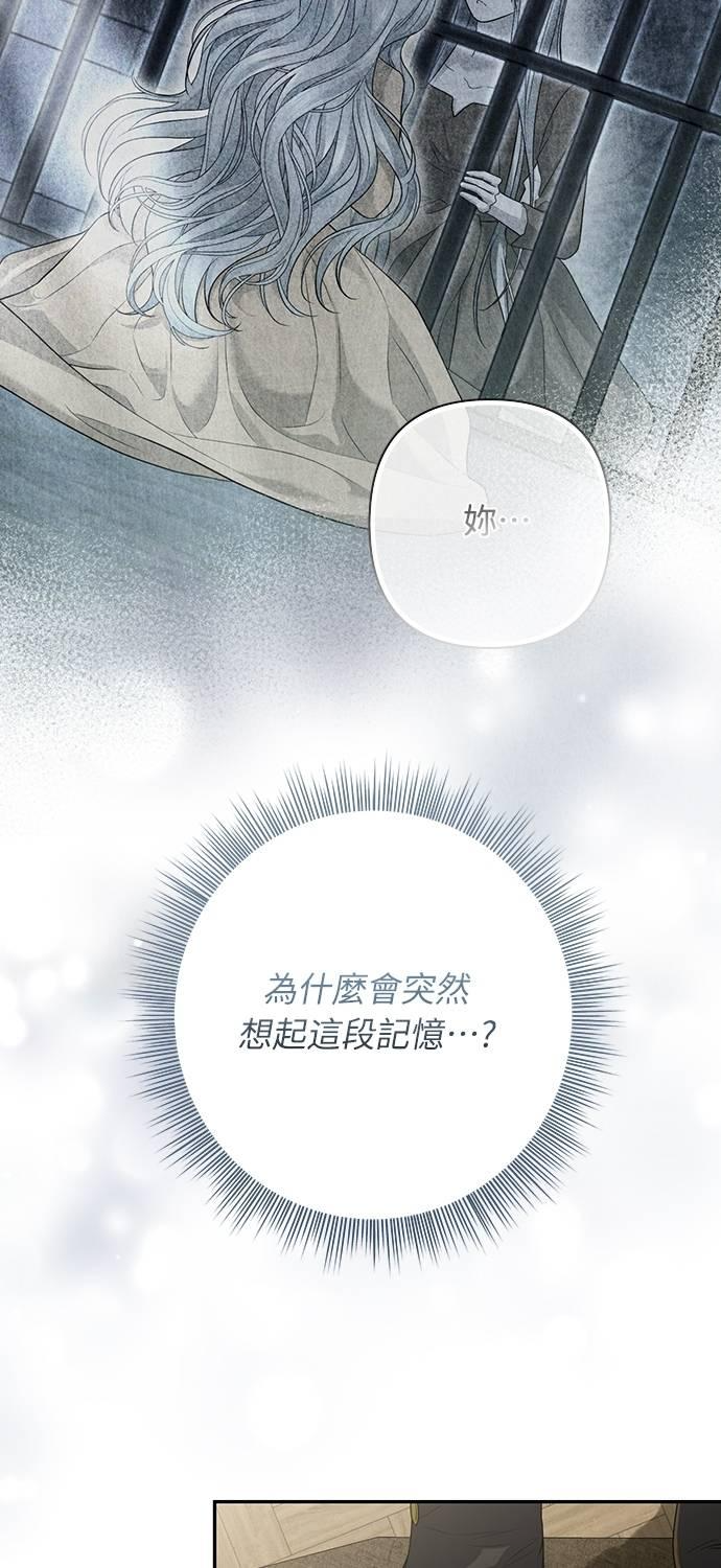 第21话 第81页