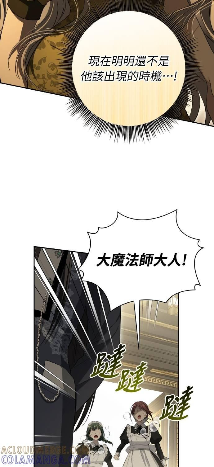第22话 第4页