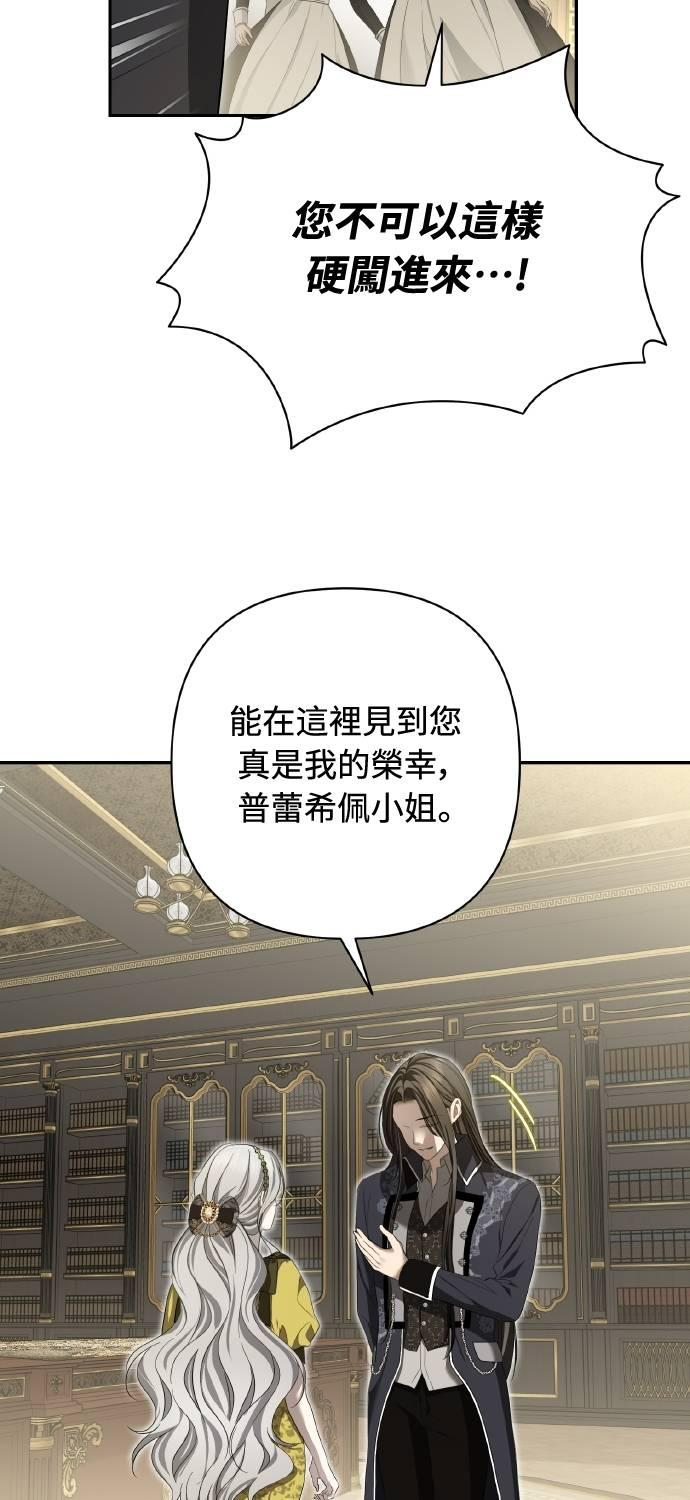 第22话 第5页