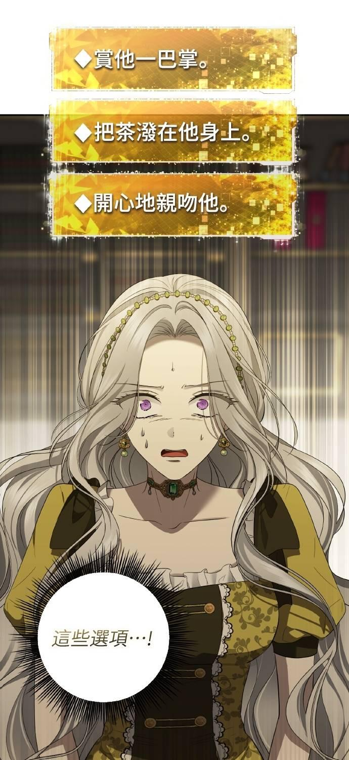 第22话 第8页