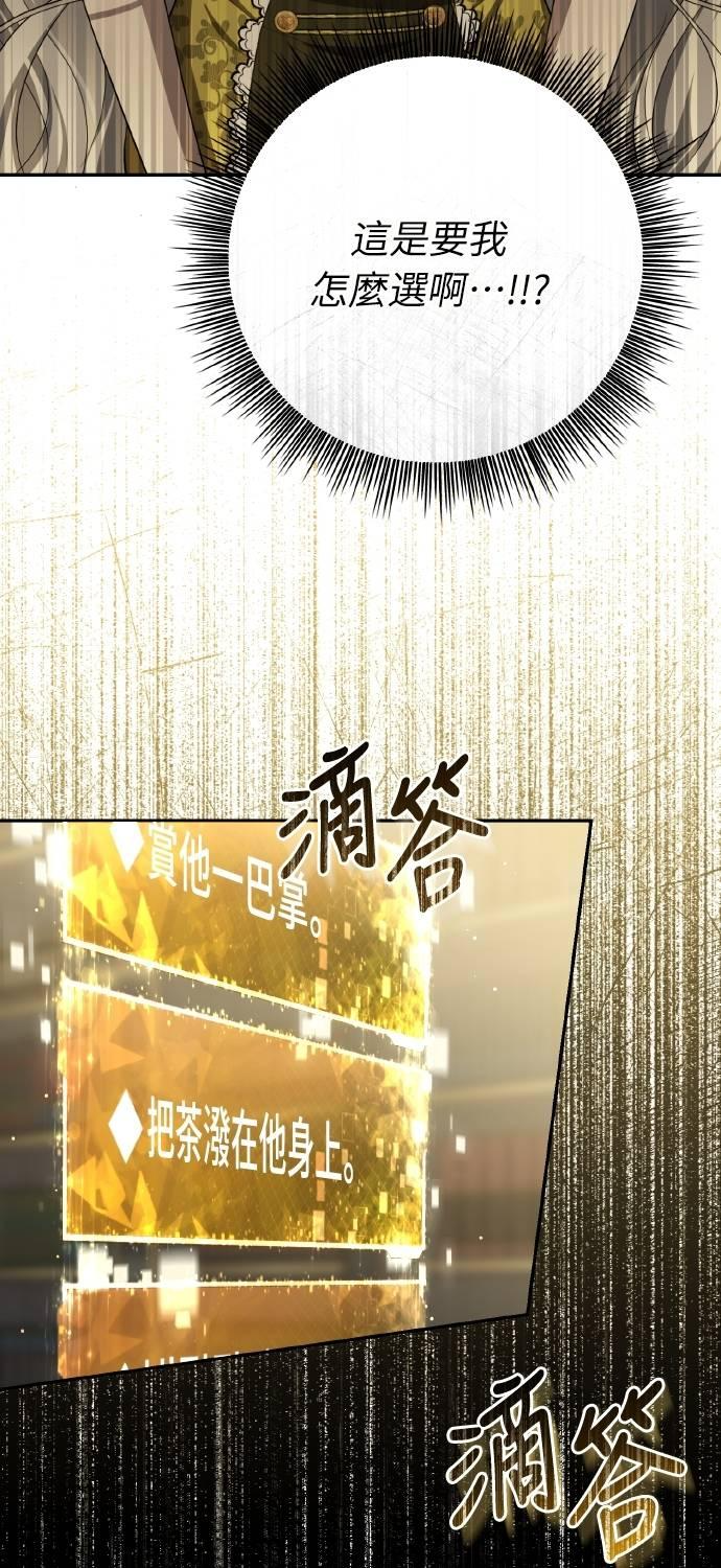 第22话 第9页
